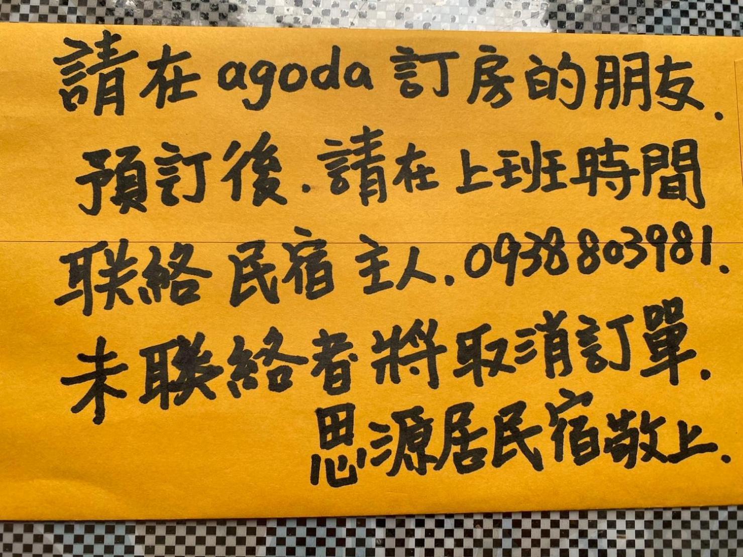 Siyuan Ju Homestay 풀리 외부 사진